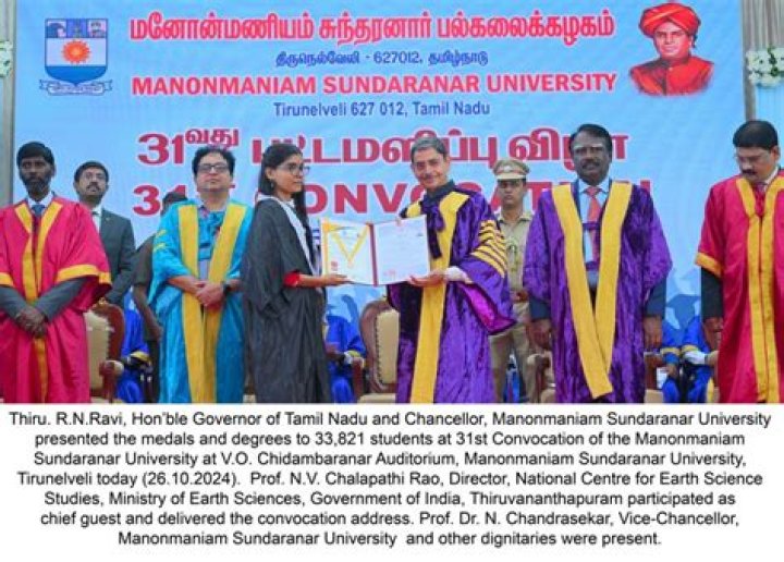 Manonmaniam Sundaranar University Application Form 2022 - 2023 |Online Apply