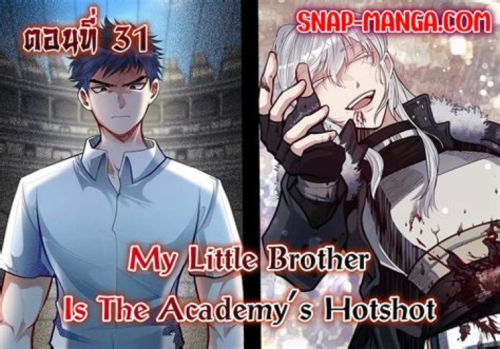 My Little Brother Is The Academy Hotshot Chapter 61 Release Date, Recap, Cast, Review, Plot, Spoilers, Streaming, Schedule & Where To Watch? - SarkariResult